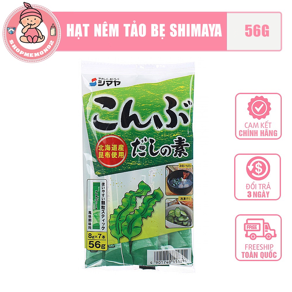 Hạt Nêm Tảo Bẹ ( rong biển) Shimaya 56gr date t7/2025