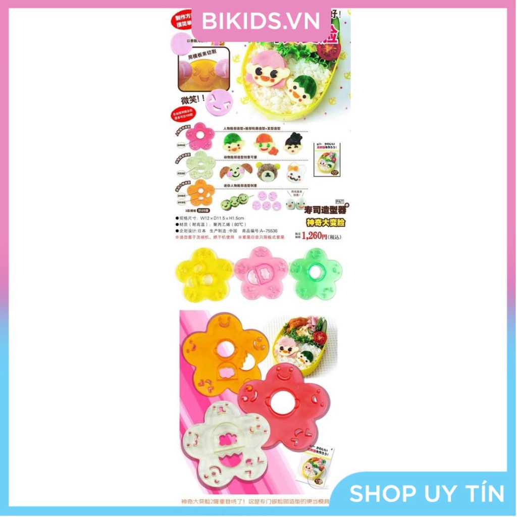 BỘ 3 DỤNG CỤ TẠO HÌNH TRANG TRÍ BENTO MẶT CƯỜI - Cao cấp