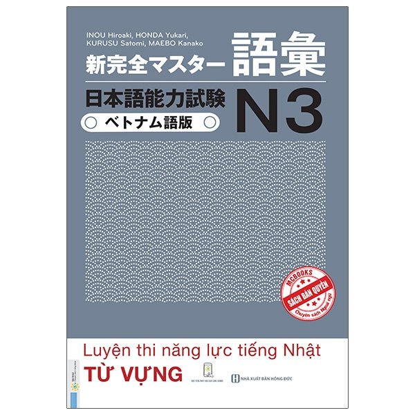 Sách - Tài Liệu Luyện Thi Năng Lực Tiếng Nhật N3 - Từ Vựng