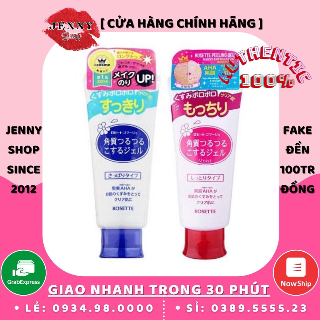 Tẩy Da Chết Rosette Peeling Gel Nhật Bản 120gr