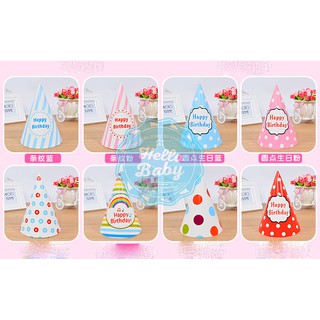 Set 5 mũ sinh nhật cho bé