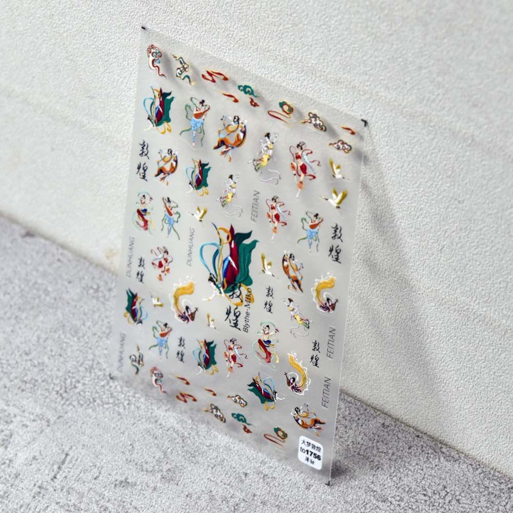 1 Miếng Dán Trang Trí Móng Tay Siêu Mỏng 5D DIY