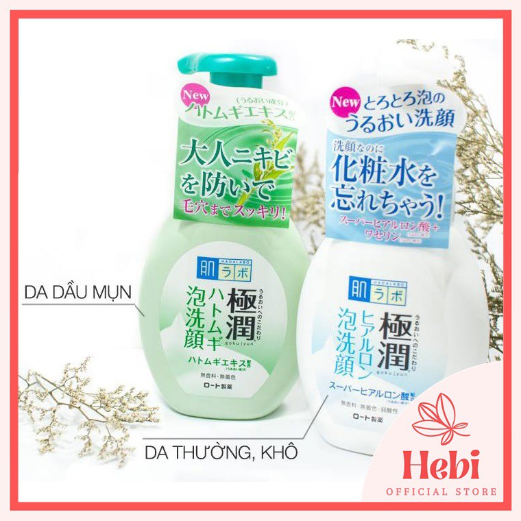 Sữa rửa mặt Hada Labo Gokujyun Rohto nội địa Nhật Bản  SRM0009 hebi_officialstore