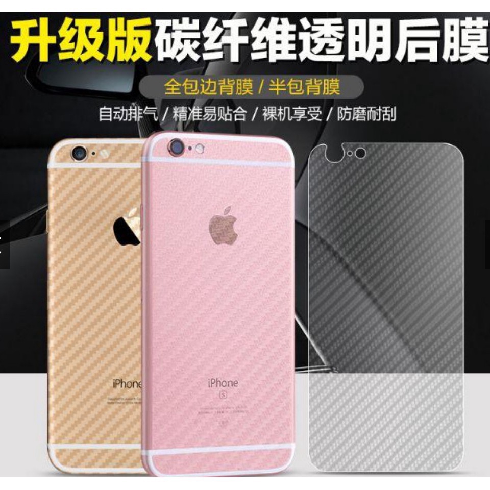 Miếng dán mặt lưng cho điện thoại iPhone bằng cacbon chống vân tay | BigBuy360 - bigbuy360.vn