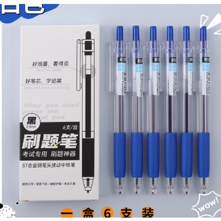 Bút bi cơ bản : xanh,đen