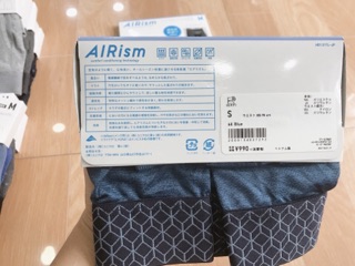 QUẦN SỊP NAM AIRISM UNIQLO