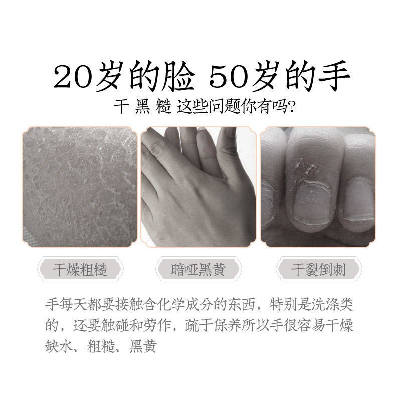 Mặt nạ bàn tay tẩy da chết dạng lột ngậm nước dưỡng ẩm làm trắng chăm sóc vết chai