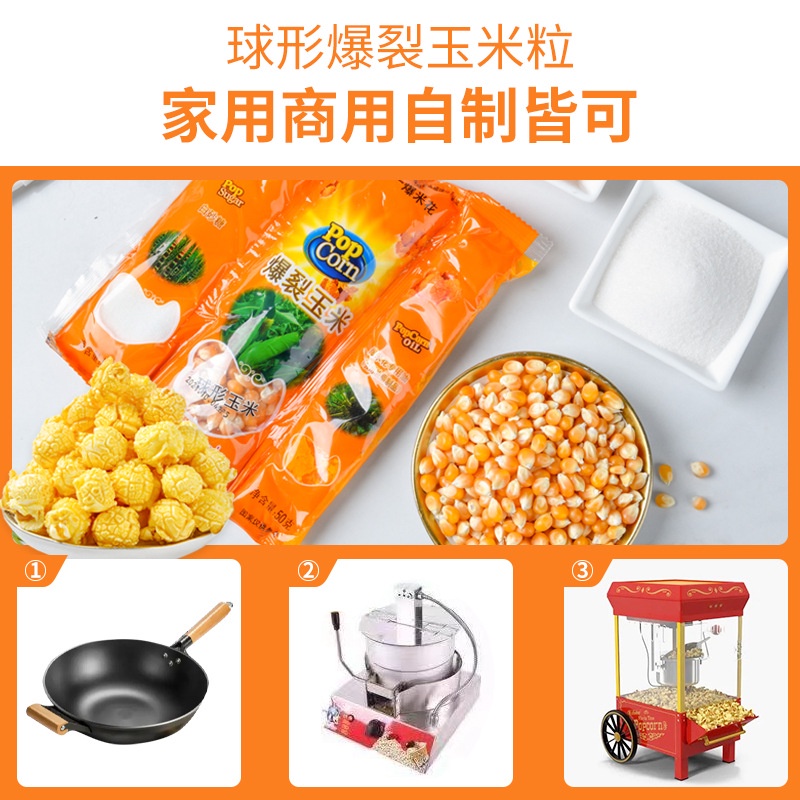 [ phiên bản làm tại nhà ] Bắp rang bơ 3 trong 1 ( bỏng ngô ) Vị Caramen / Sữa / Socola gói 200g vô cùng tiện lợi