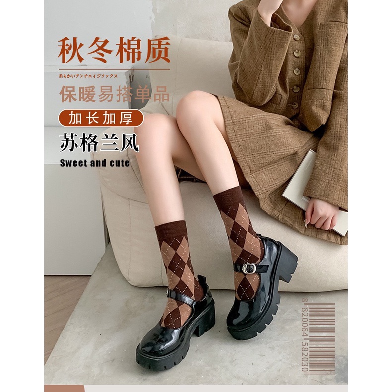Tất Nữ - Tất Nữ Cổ Cao Phong Cách Vintage Hàn Quốc MÃ T24