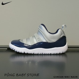 GIÀY NIKE JORDAN 11 RETRO LIITLE