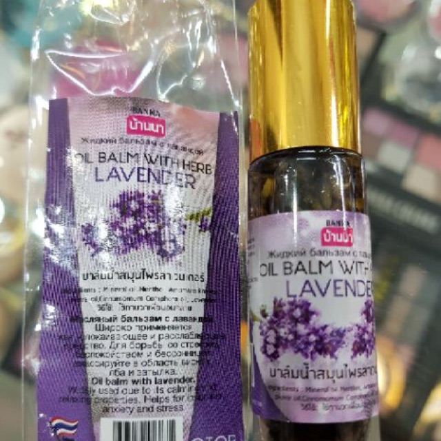 Dầu lăn Lavender Thái Lan combo 12 chai