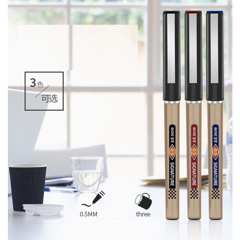 Hộp 12 cây bút lông kim mực gel nước Baoke BK111 / Bút Signature ngòi 0.5mm