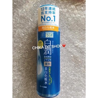 💯💯💯Nước hoa hồng Hada Labo của  Nhật  - Super Hyaluronic Acid Lotion 170ml