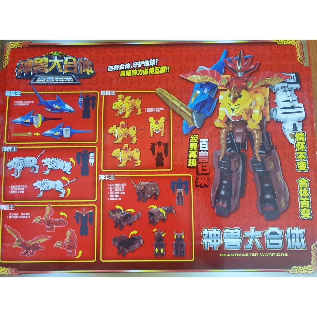 Box lắp ráp Mô hình Gao King