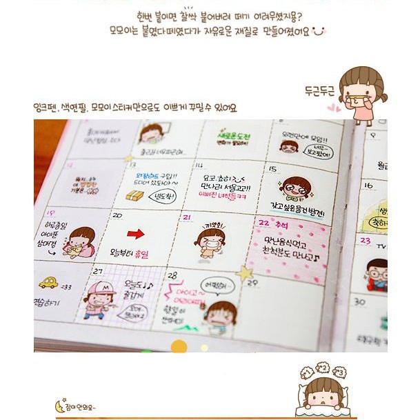 Set 6 tấm sticker mẫu cô bé momoi đáng yêu