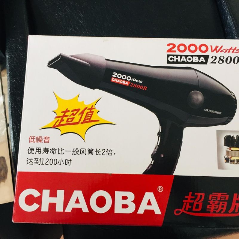 Máy Sấy Tóc Salon chuyên nghiệp Chaoba 2800b Công Suất Mạnh hàng chuẩn