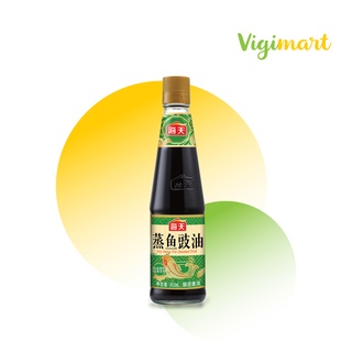 Nước Tương Hấp Cá 450ml 🍒FREESHIP🍒 Xì Dầu hiệu Haday Hải Thiên