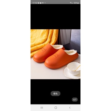Dép Da Lót Lông Chống Thấm Nước Siêu Ấm