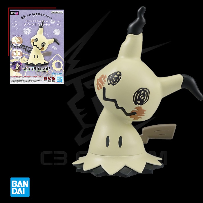 [BANDAI] POKEMON PLASTIC MODEL COLLECTION QUICK! 08 MIMIKYU POKEMON PLAMO MÔ HÌNH ĐỒ CHƠI LẮP RÁP GUNPLA NHẬT BẢN