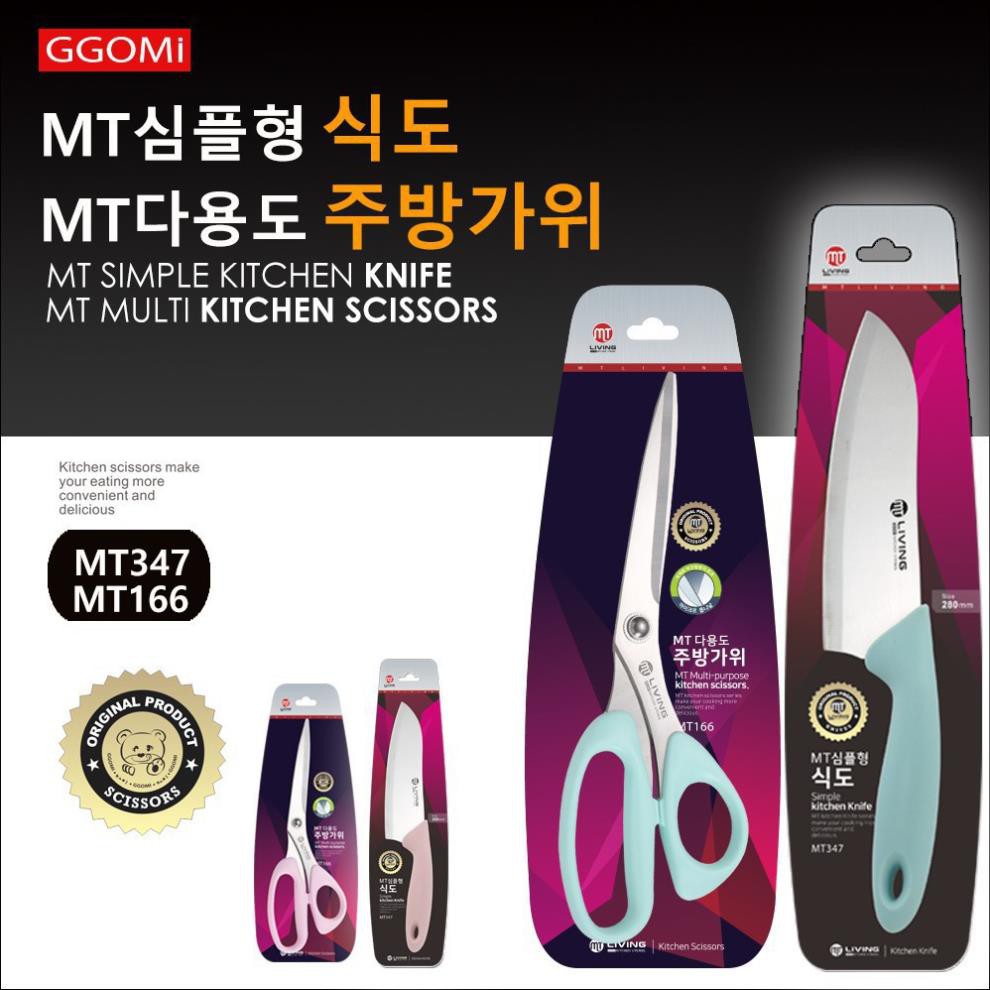 Kéo cắt đa năng GGOMI Hàn Quốc  MT166 thiết kế (Giao màu ngẫu nhiên)