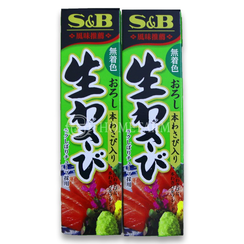 Mù tạt xanh S&amp;B Oroshi nama wasabi 43g