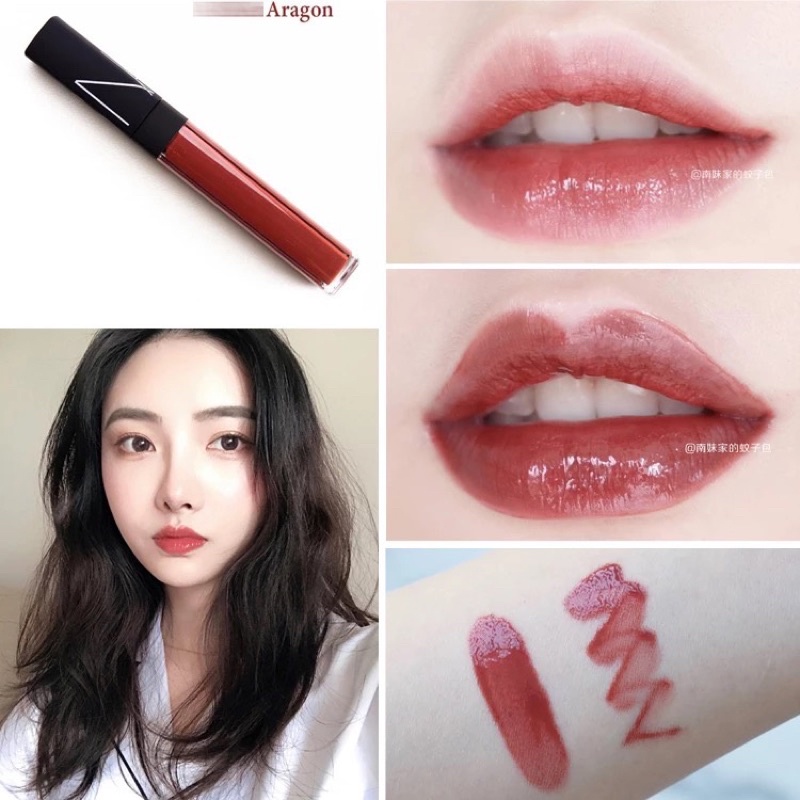 Son bóng NARS lip gloss aragon & no regrets