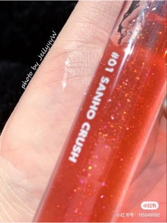 Son bóng Romand Glasting Water Gloss