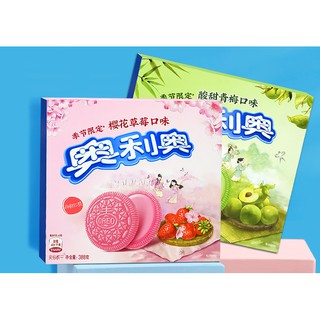 [HÀNG CÓ SẴN] Bánh oreo hồng vị dâu tây/ oreo xanh vị mơ - hộp 388g