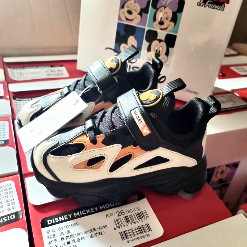 Giày Sneaker Micky Disney dư xịn bé trai-MS195