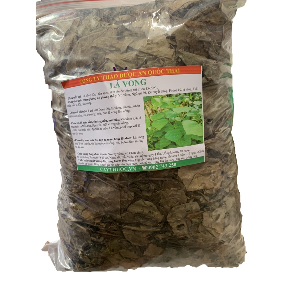 Lá Vông Nem 1KG Hỗ Trợ Người Mất Ngủ, Lá Vông Khô Giúp Ngủ Ngon, Làm Teo Trĩ
