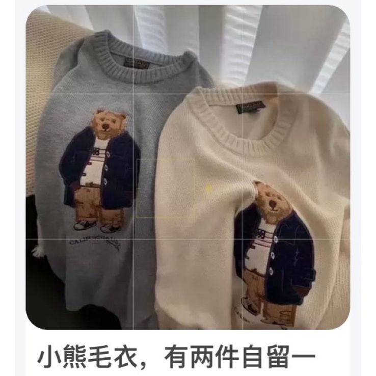 Áo len gấu Taobao