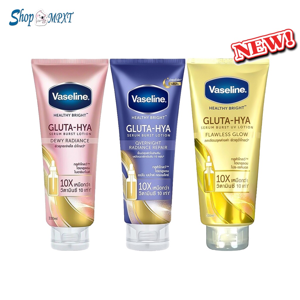 Sữa Dưỡng Thể Cấp Ẩm Trắng Sáng Da Chống Lão Hóa Vaseline Healthy Bright Gluta HYA Serum 10X Thái Lan