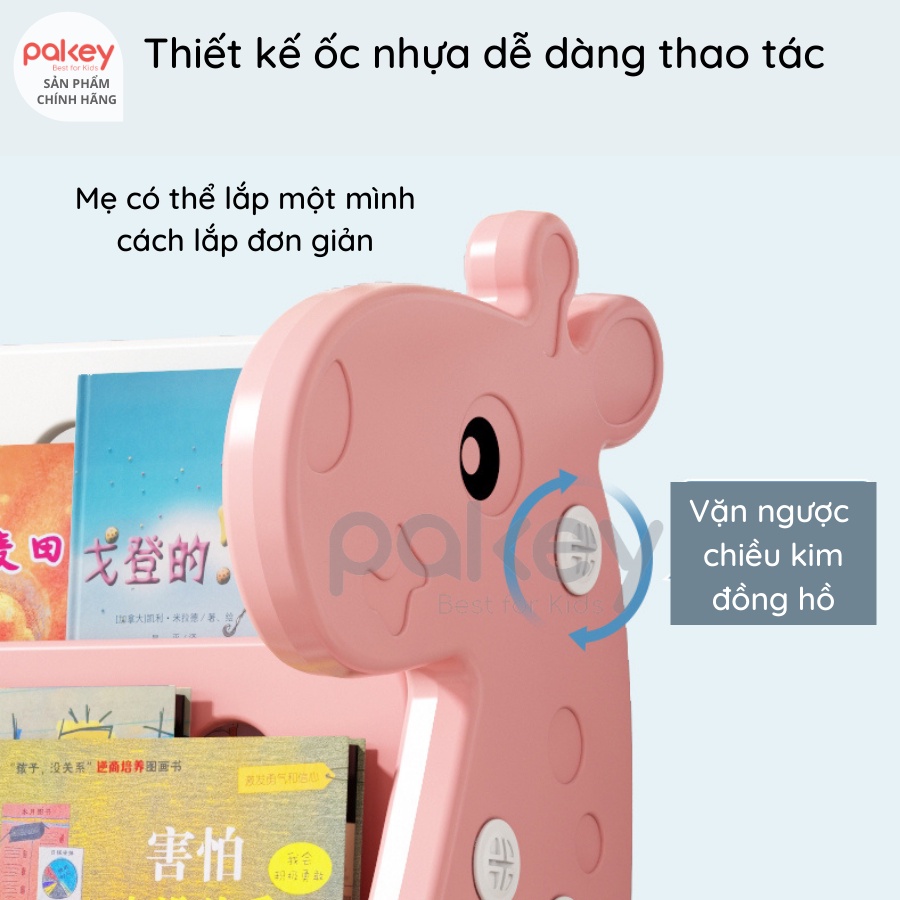 Kệ sách nhựa cho bé Pakey hình Hươu cao cổ kèm 2 khay đựng đồ chơi, giá sách cho bé nhựa nguyên sinh HDPE cao cấp