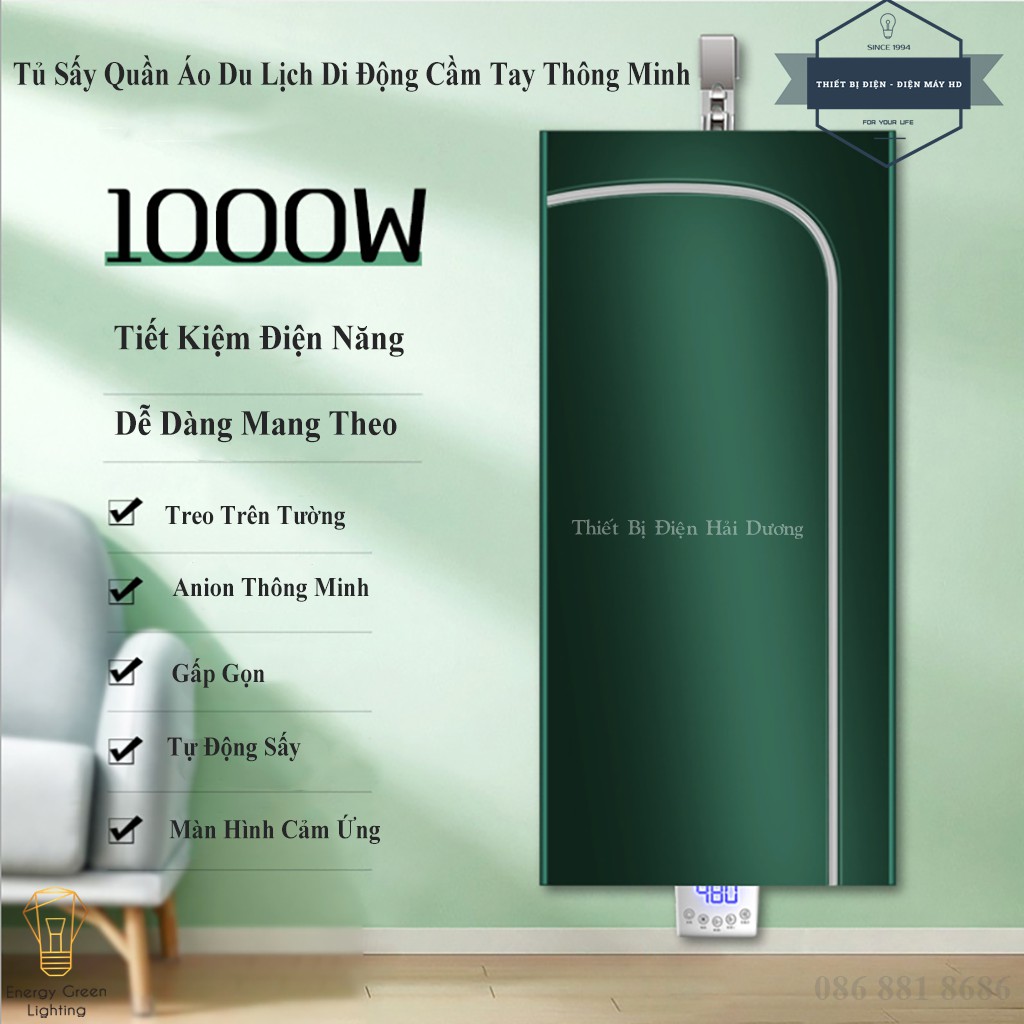Tủ Sấy Quần Áo Du Lịch V11 - Di Động Cầm Tay Thông Minh - Siêu Nhỏ Gọn - Tủ Sấy Thông Minh Dễ Dàng Gấp Gọn - BH 1 Năm