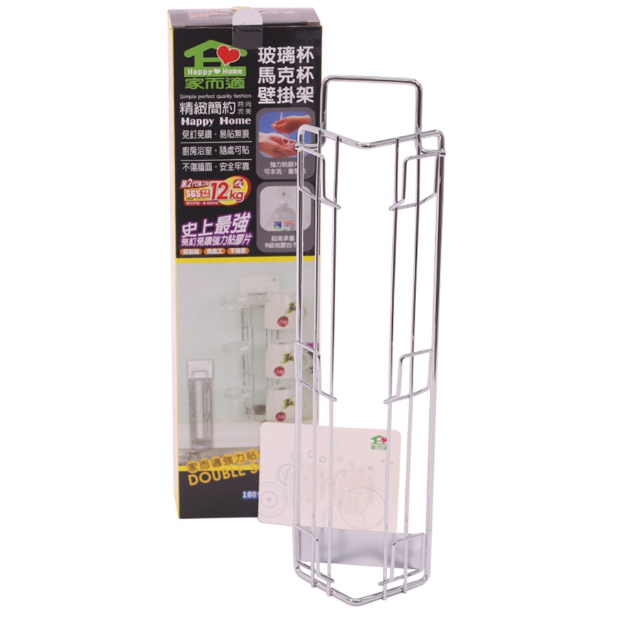 [Hàng chính hãng] Giá úp ly, cốc Inox Happy Home