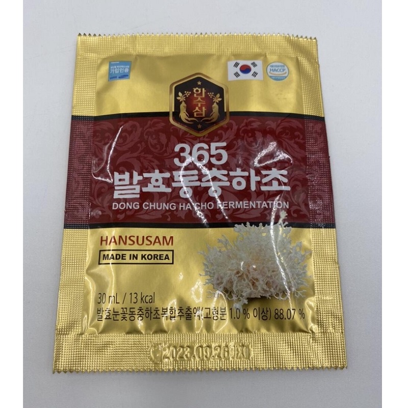 Nước Đông Trùng Hạ Thảo 365 Hansusam Hàn Quốc, Hộp Giấy 60 Gói * 30ml, Giúp Bồi Bổ Nâng Cao Sức Khỏe