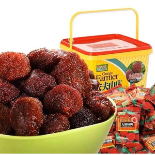 Xí muội thanh mai hộp 620gr