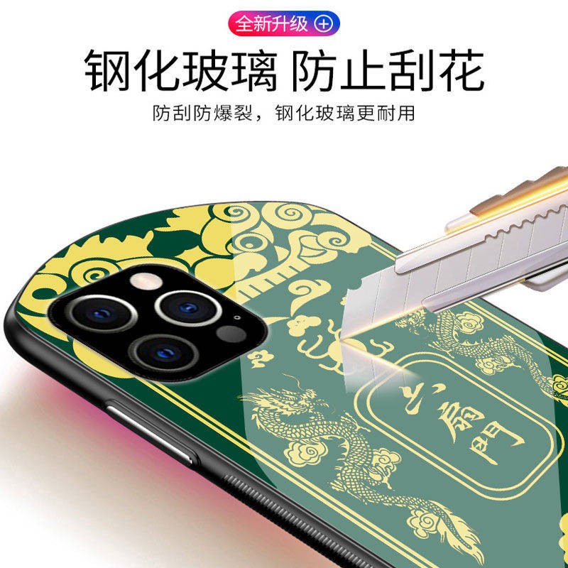 Sáng tạo quốc triều điện thoại di động trường hợp nam đẹp trai trí thun ngắn tay | BigBuy360 - bigbuy360.vn