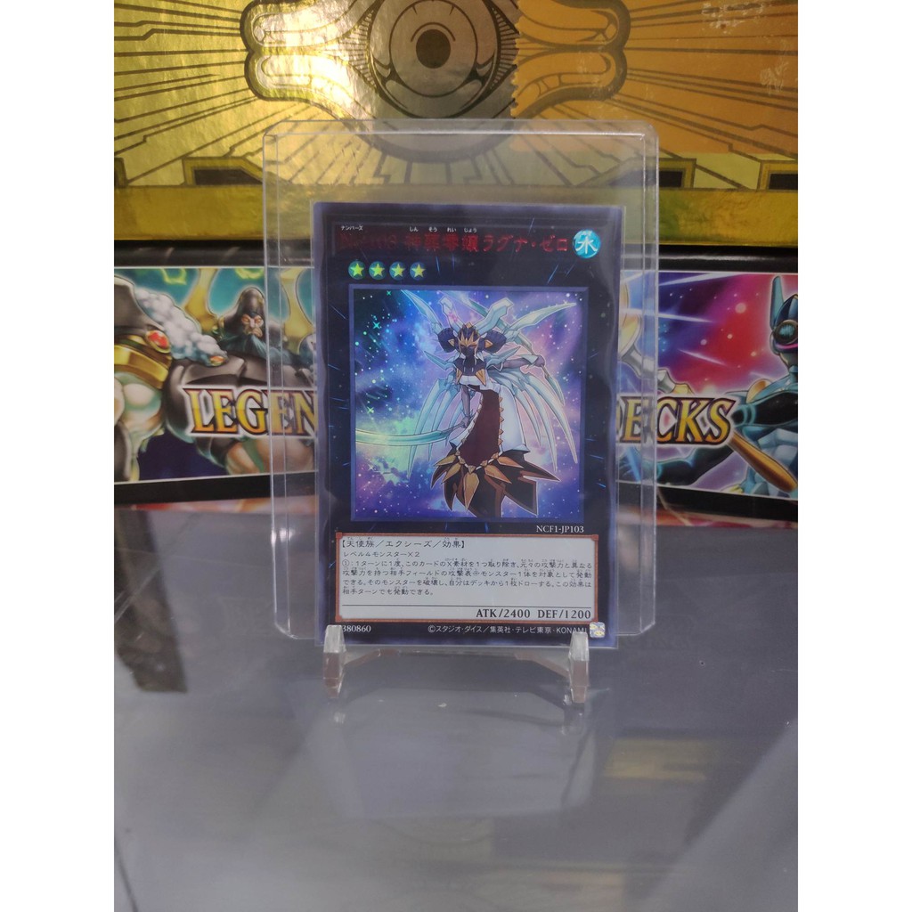 [ Dưa Hấu Yugioh ] Lá bài thẻ bài Number 103: Ragnazero - Ultra Rare - Tặng bọc bài nhựa bảo quản