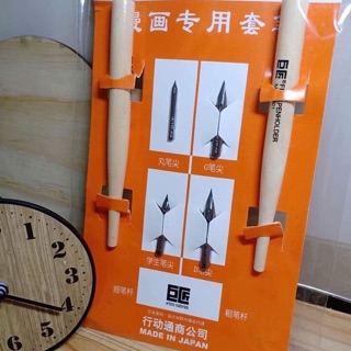 Bộ quản 2 cán 4 ngòi