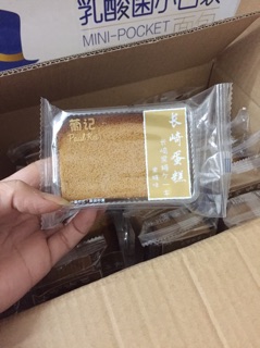 (ha noi) Bánh paul kei vị cà phê