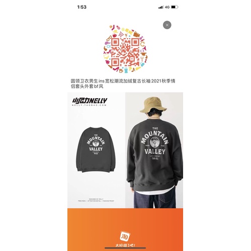 Áo sweater nỉ bông nelly [1679] dáng unisex form rộng VALLEY | BigBuy360 - bigbuy360.vn