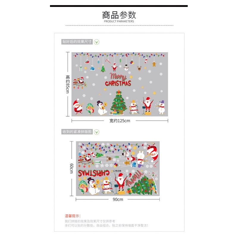 Decal trang trí Noel - Giao hưởng giáng sinh mới