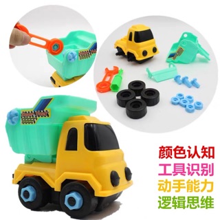 Bộ 6 xe mô hình công trình cho bé tháo lắp