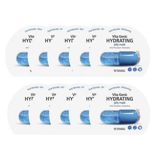 Combo Mặt nạ giấy cấp nước dưỡng ẩm da mềm mượt, căng bóng Banobagi Vita Genic Hydrating Jelly Mask (Vitamin E) 30ml