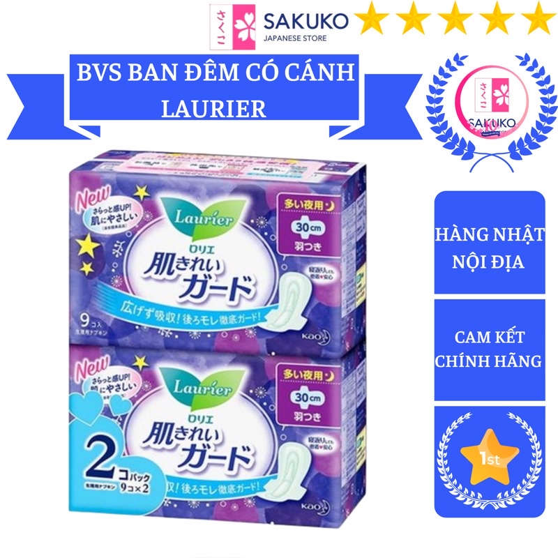 Băng Vệ Sinh Ban Đêm NIGHT LAURIER Có Cánh 30cm Nội Địa Nhật (9 Miếng x 2 Bịch) - SAKUKO