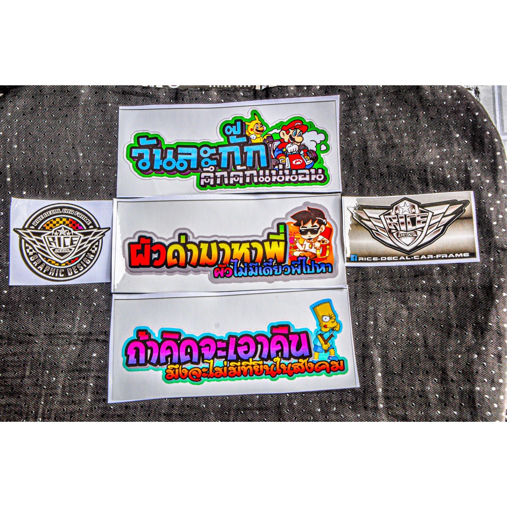 Sticker Racing Thái Lan Trang Trí Xe máy dài 15cm  (Rice Decal Car Frame