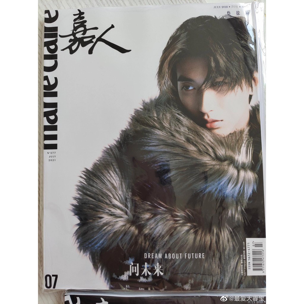 Tạp chí thời trang Marie Claire T7/2021 - Thái Từ Khôn