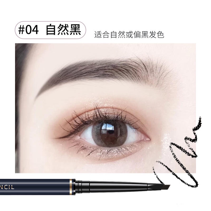 Bút Chì Kẻ Lông Mày Siêu Mịn Tự Nhiên Lâu Trôi Và Không Phai Màu Chống Thấm Nước