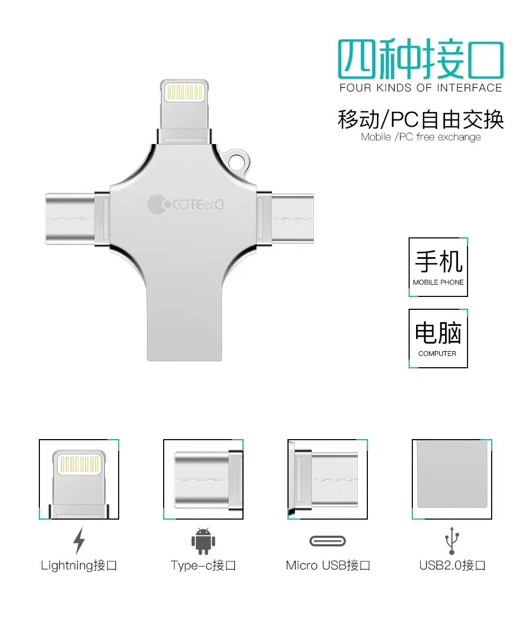 Đọc thẻ đa năng 4in1 COTEetCI bộ nhớ trong 32G cho ( Lighting + Micro + Type C USB )